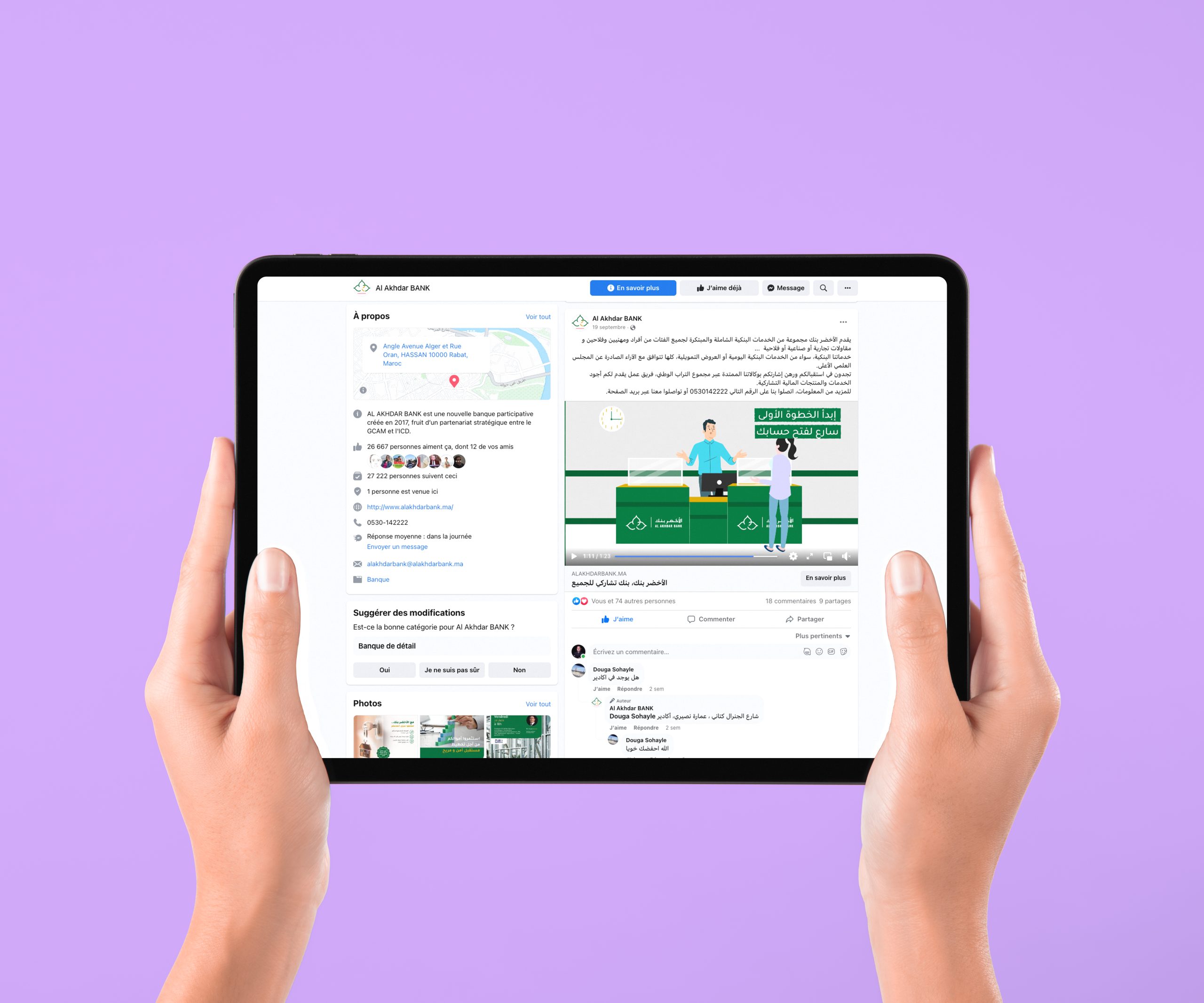 Stratégie digitale Al Akhdar Bank — Content Marketing Kreatech